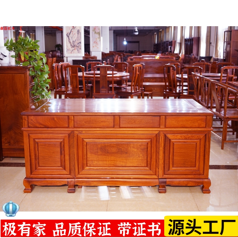缅甸花梨红木办公桌大果紫檀班台电脑桌会议桌实木原木古典家具
