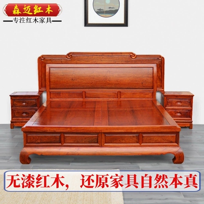 森迈红木红木床加厚独板价格实惠