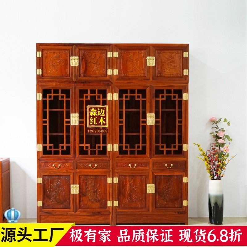 缅甸花梨红木书柜大果紫檀原木榫卯品质奢华品质古典花梨木奢华型