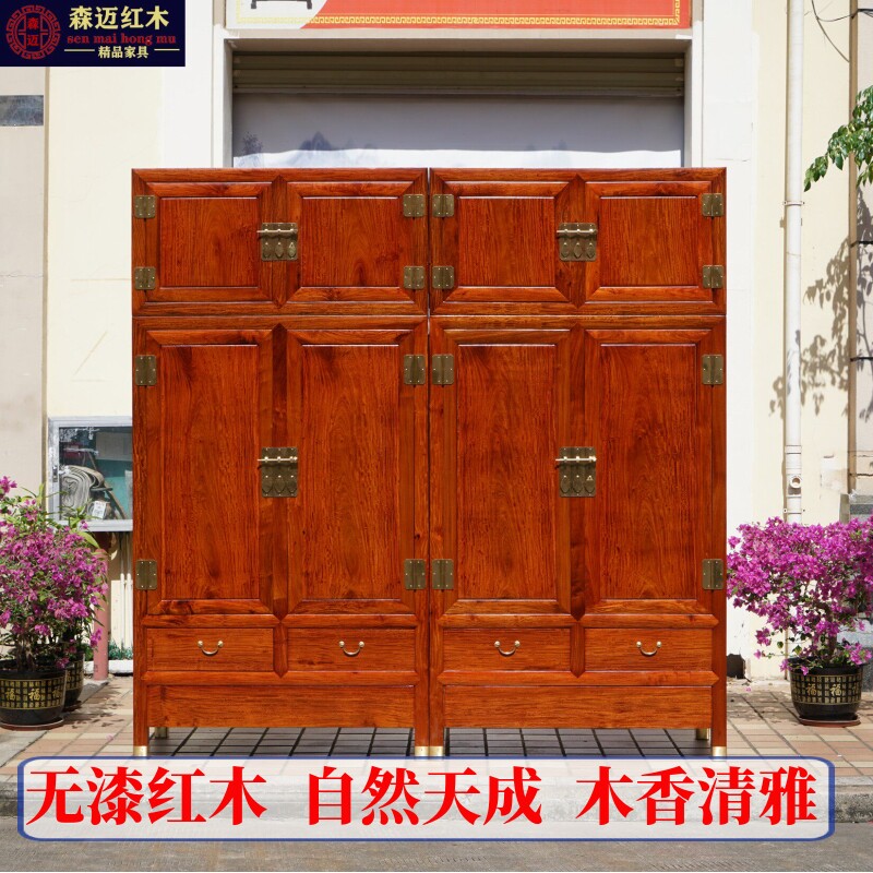 缅甸花梨红木衣柜顶箱柜加厚独板衣柜大果紫檀全榫卯结构