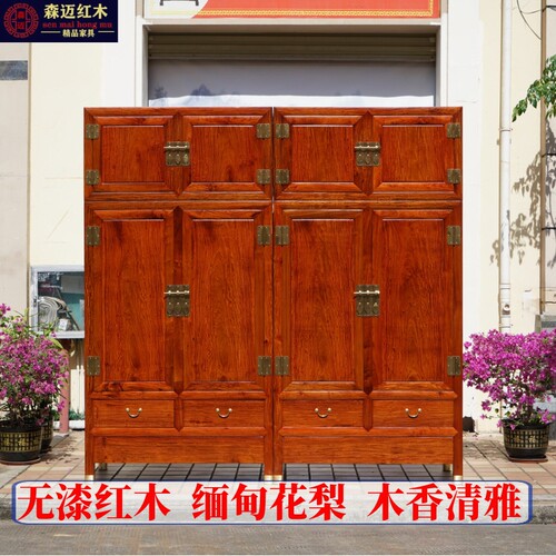 森迈红木加厚独板衣柜价格实惠