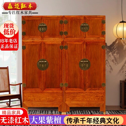 森迈红木缅甸花梨收纳空间大