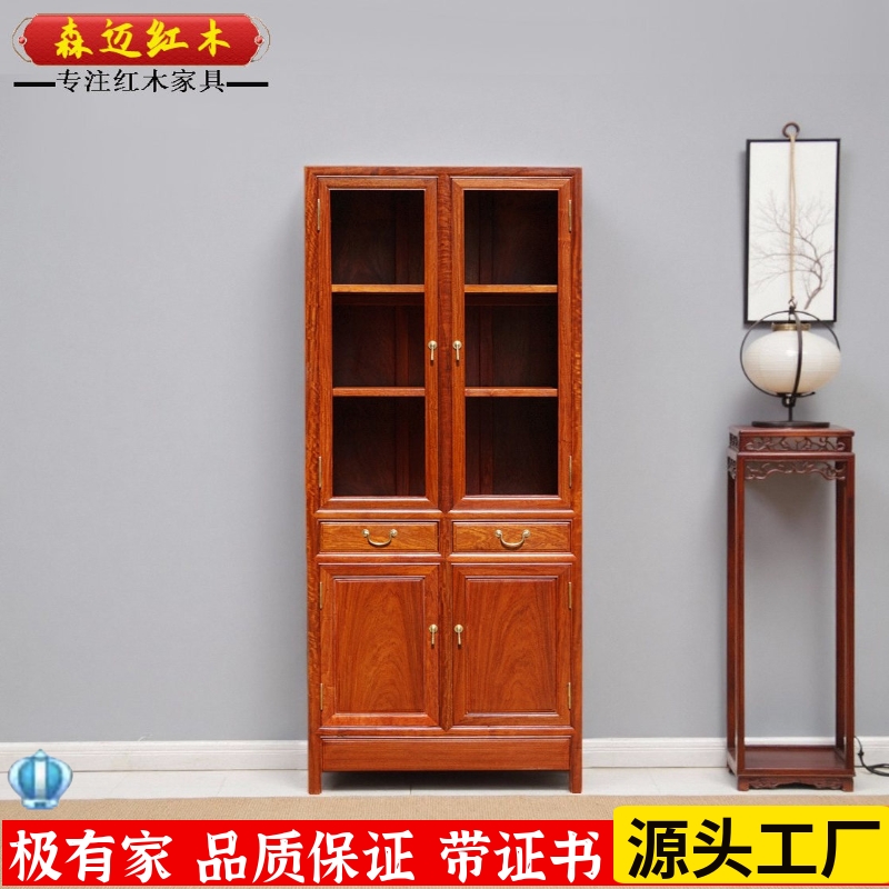 森迈红木加厚独板收纳柜书架