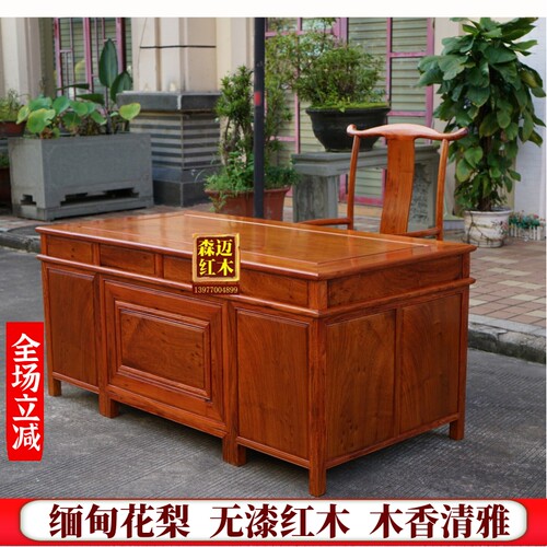 加厚独板森迈花梨木大果紫檀