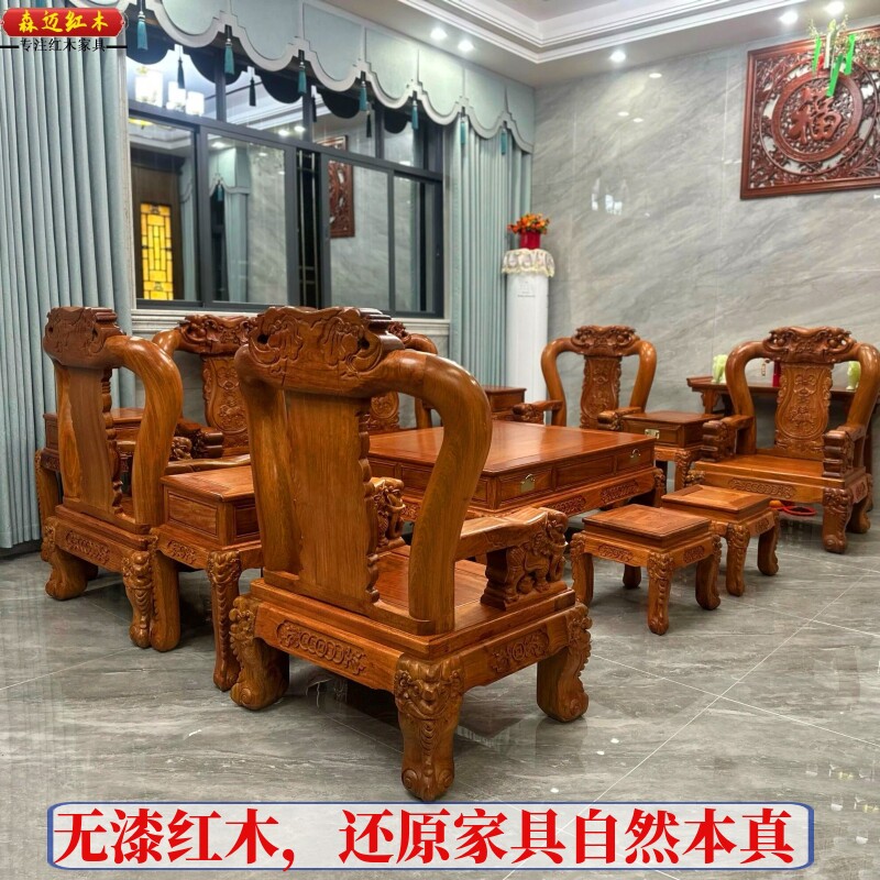 缅甸花梨大象沙发加厚独板吉象沙发全榫卯结构古典家具实用收藏