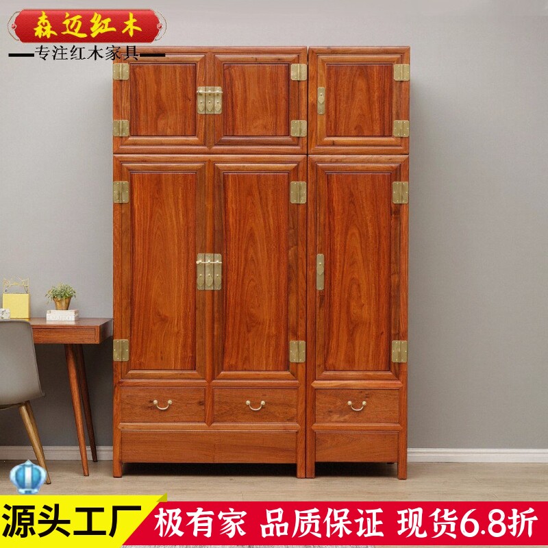 缅甸花梨红木顶箱柜衣柜加厚独板大果紫檀衣柜全榫卯结构实用收藏