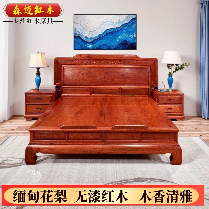 森迈住宅古典家具缅甸花梨红木双人床大果紫檀原木床卧室中式喜庆