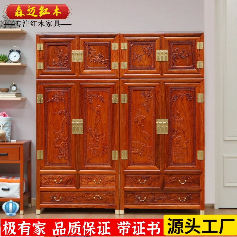 缅甸花梨红木顶箱柜加厚独板大果紫檀原木全榫卯家具明清古典衣柜