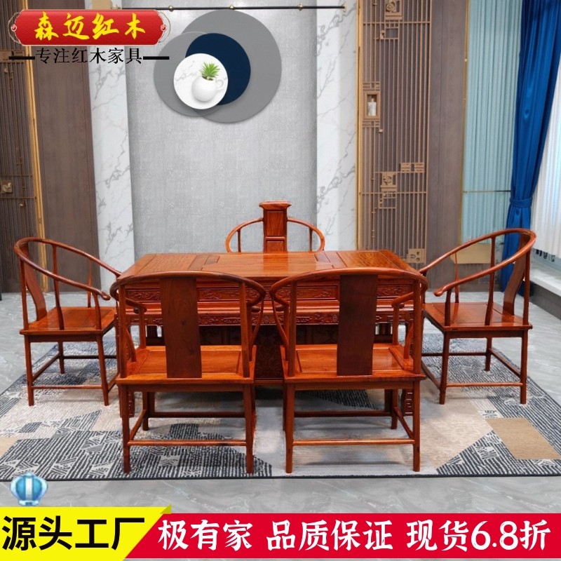 缅甸花梨茶桌 加厚独板 全水波纹 红木茶桌 实木茶桌红木 家具