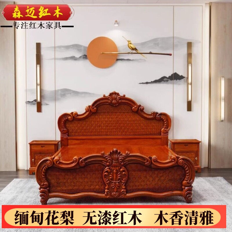 缅甸花梨原木花梨木欧式加厚独板红木床实木床品质双人床古典卯榫