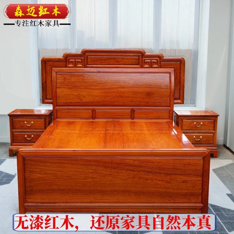缅甸花梨红木床古典独板大果紫檀原木榫卯双人床全大床榫卯中式,淘宝优惠券,粉丝福利购,淘宝优惠卷