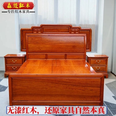森迈红木加厚独板大果紫檀原木床
