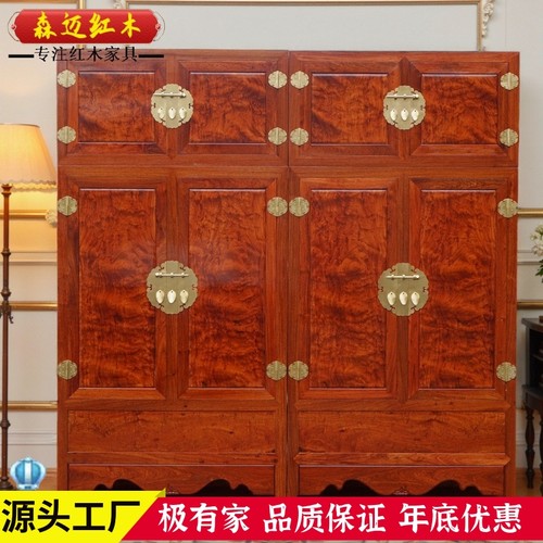 缅甸花梨红木顶箱柜加厚独板大果紫檀衣柜新中式衣柜全榫卯结构