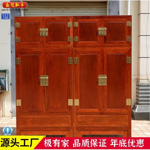 森迈红木衣柜加厚独板材质高档