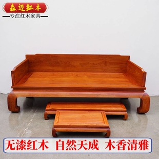 缅甸花梨红木罗汉床加厚独板大果紫檀全榫卯结构古典家具