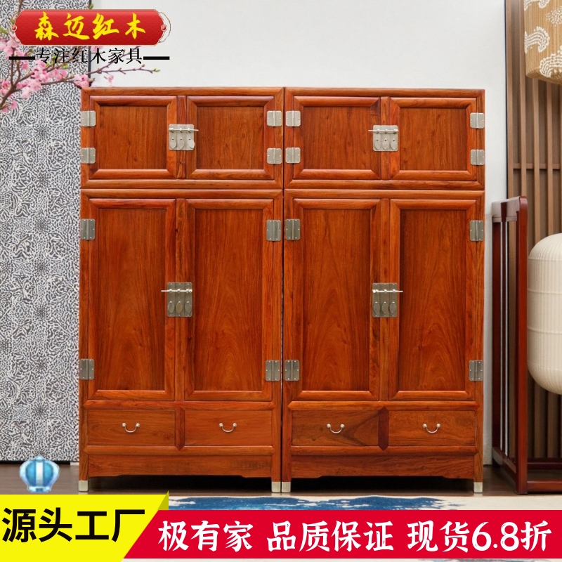 森迈红木顶箱柜加厚独板