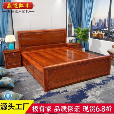 森迈红木床加厚独板耐用价格实惠