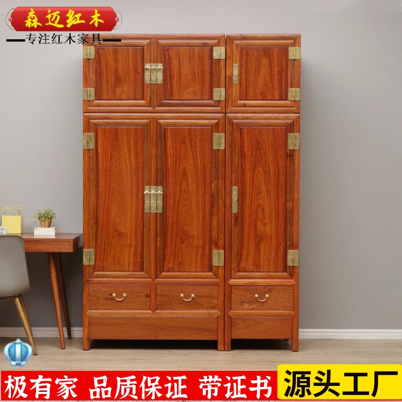 缅甸花梨红木顶箱柜衣柜加厚独板大果紫檀衣柜全榫卯结构实用收藏