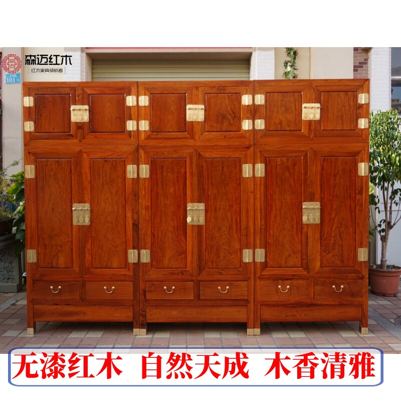 缅甸花梨顶箱柜大果紫檀衣柜加厚独板衣柜实木原木红木榫卯收纳柜