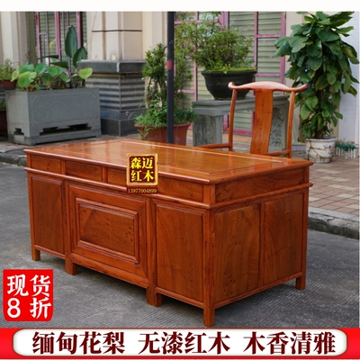加厚独板森迈花梨木大果紫檀