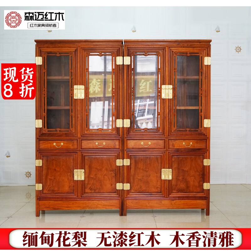 缅甸花梨红木书柜加厚独板明清框架古典榫卯原木实木书架博古架