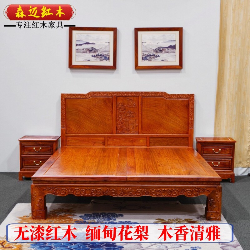缅甸花梨红木床如意双人床大果紫檀实木床明清古典全榫卯结构耐用