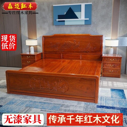 森迈红木加厚独板大果紫檀
