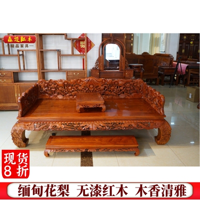 加厚独板罗汉床檀森迈价格实惠