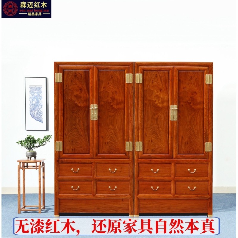 缅甸花梨红木顶箱柜大果紫檀衣柜加厚独板古典衣柜收纳柜明清古典