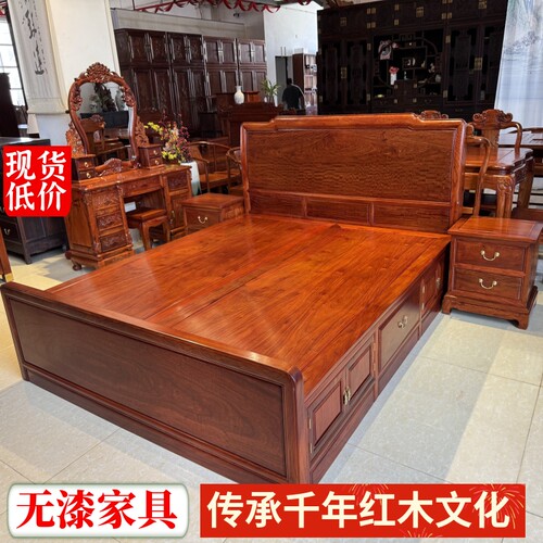 森迈红木加厚独板缅甸花梨高档