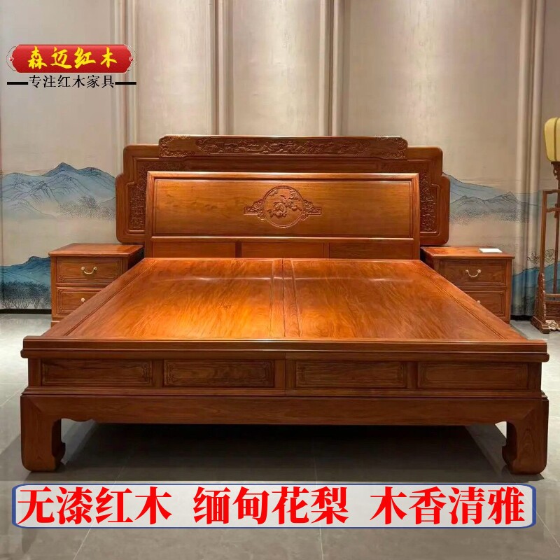 缅甸花梨红木床万如意加厚独板大果紫檀雕花双面床全榫卯结构