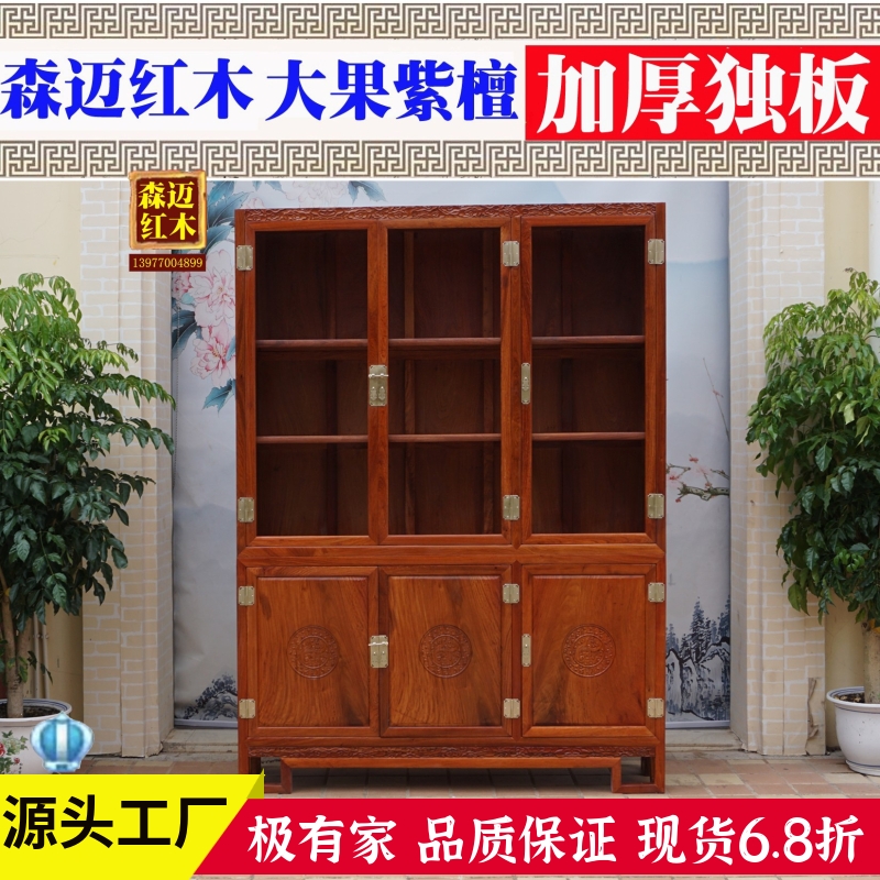 加厚独板红木书架