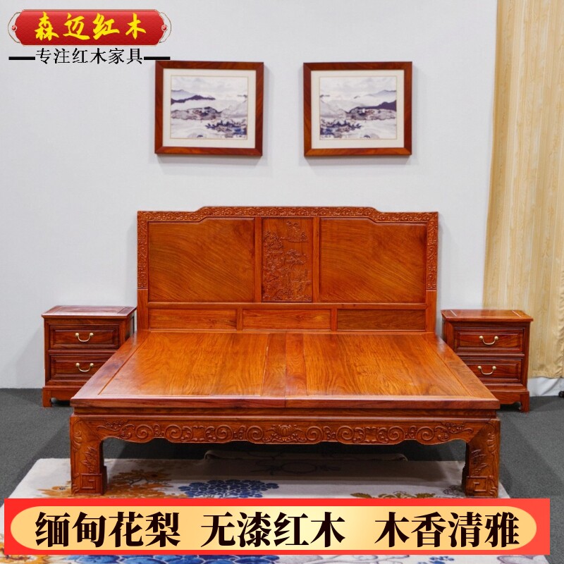 缅甸花梨红木床如意双人床大果紫檀实木床明清古典全榫卯结构耐用