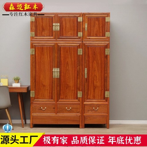 缅甸花梨红木顶箱柜衣柜加厚独板大果紫檀衣柜全榫卯结构实用收藏