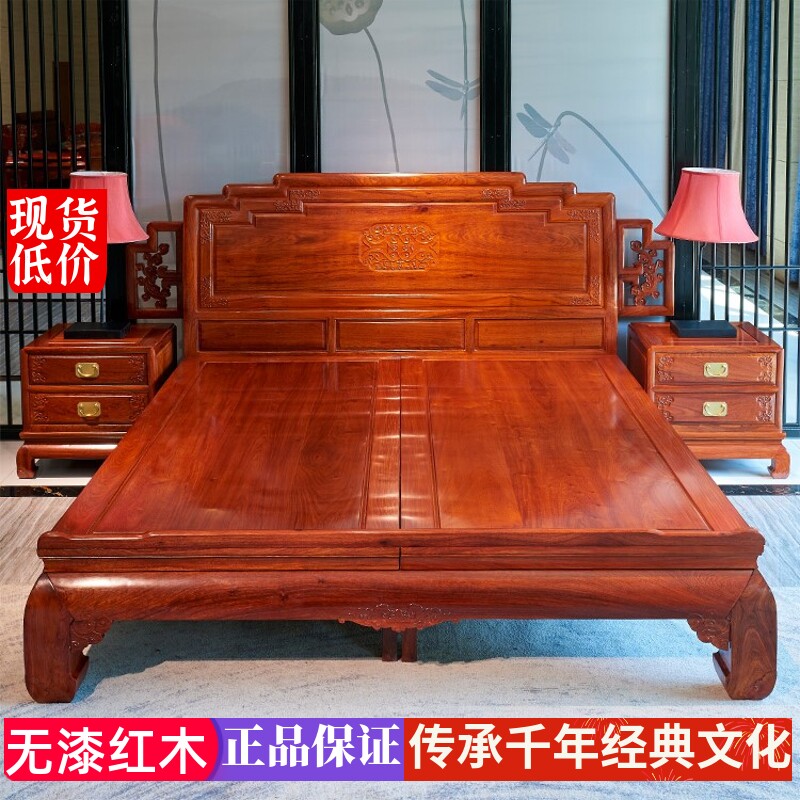 缅甸花梨红木如意彩云床大果紫檀床双人床婚床加厚独板精雕古典