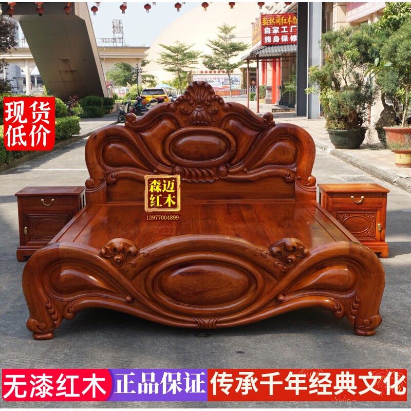 缅甸花梨红木床芒果钻石实木原木大果紫檀全榫卯结构明清古典家具