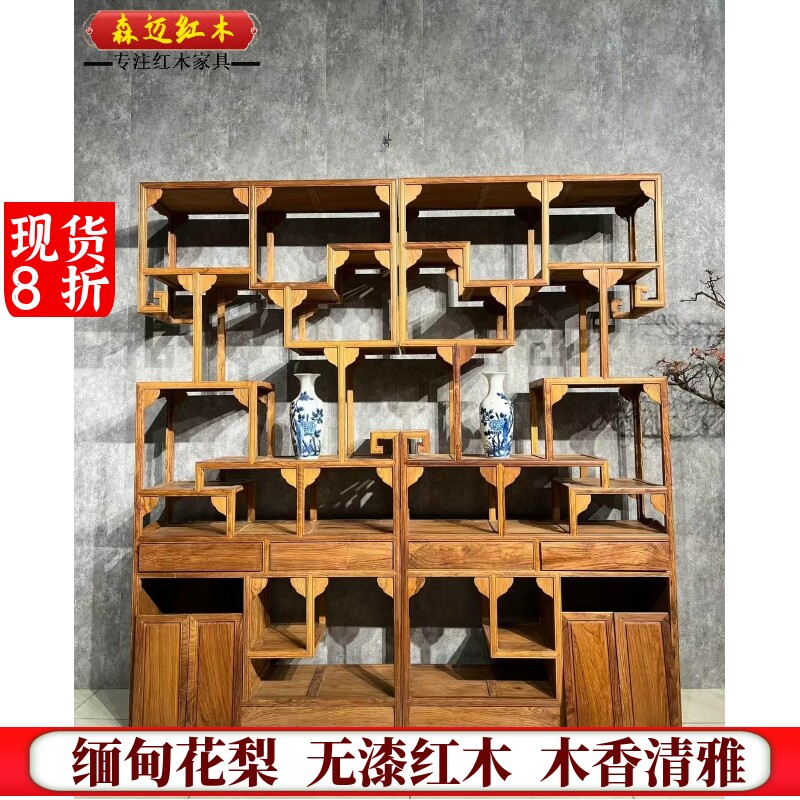 森迈博古架材质高档收藏珍品