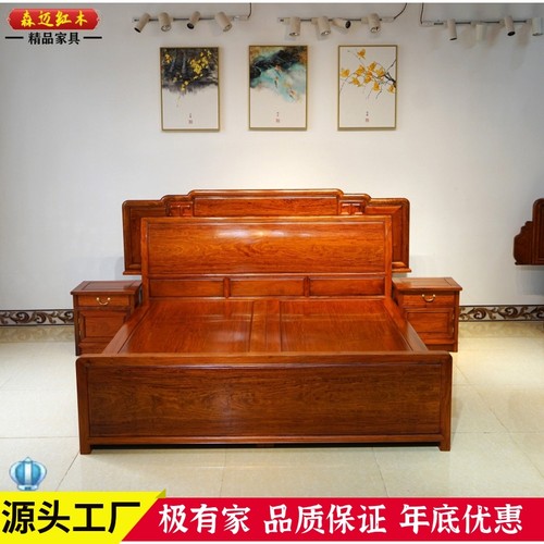 森迈加厚独板价格实惠材质高档