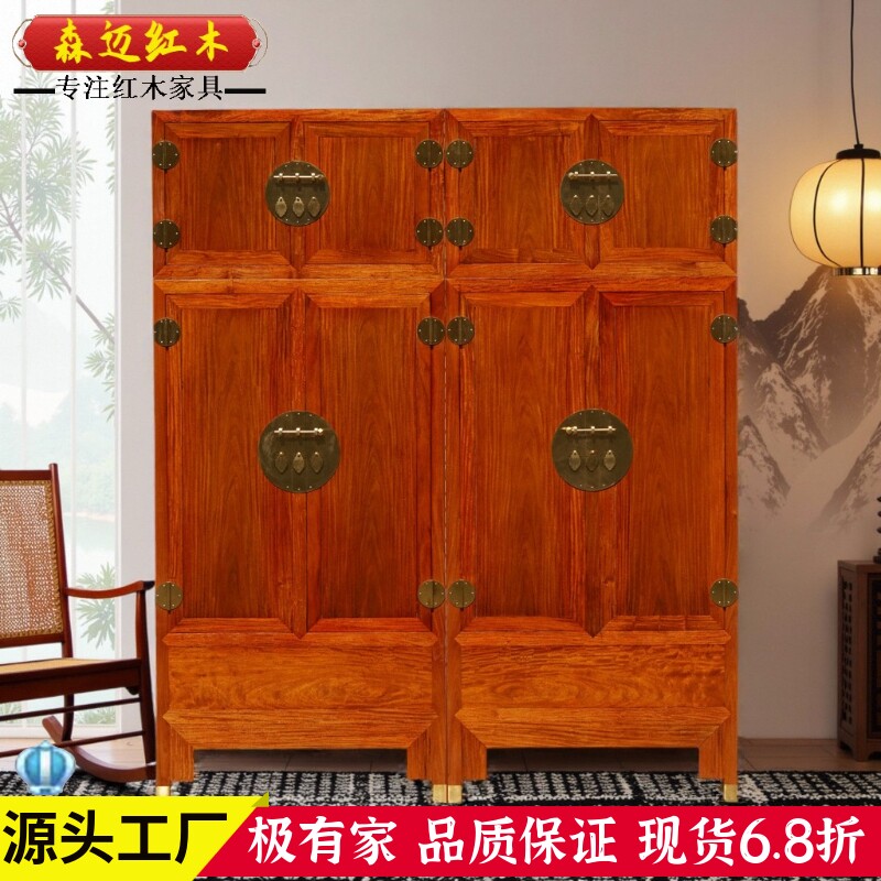 缅甸花梨红木顶箱柜 大果紫檀原木实木衣柜加厚独板四门同料