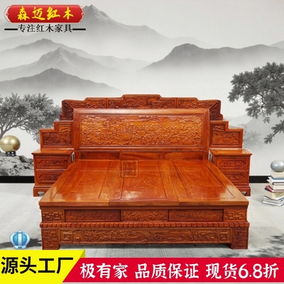 红木床大果紫檀加厚独板缅甸花梨