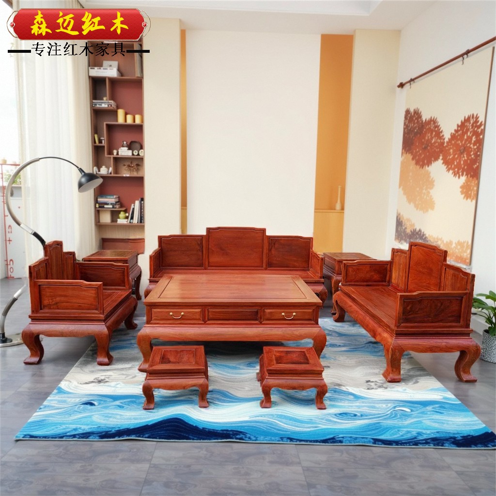 森迈红木沙发加厚独板材质高档