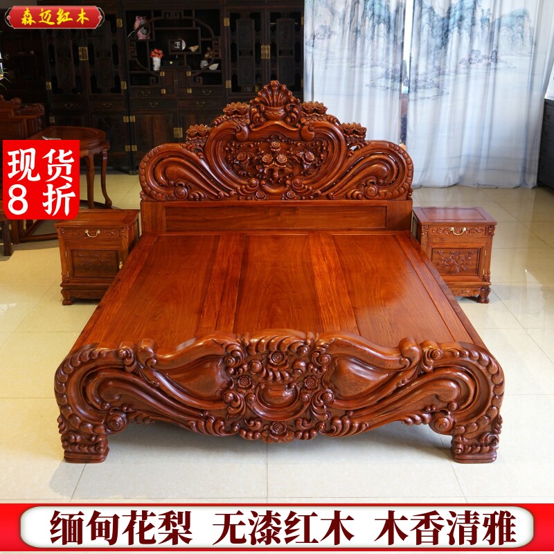 缅甸花梨红木床欧式风格玫瑰花床加厚独板全榫卯结构古典家具收藏