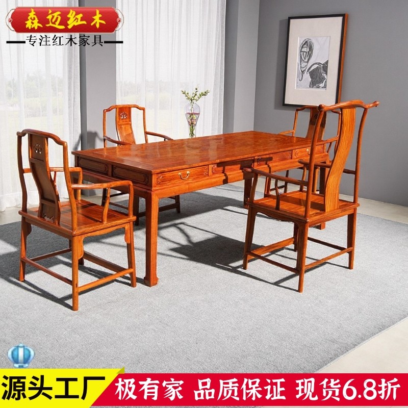 缅甸花梨红木餐桌 大果紫檀茶桌原木大板全榫卯结构明清古典家具