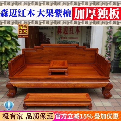 缅甸新款森迈榫卯花梨加厚独板大果紫檀红木罗汉床实木床原木家具