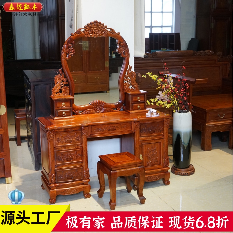 材质高档梳妆台森迈价格实惠