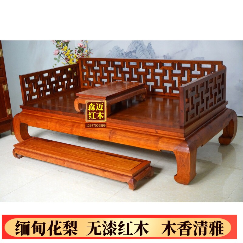 缅甸花梨红木罗汉床加厚万字格原木花梨木榫卯明清品质古典奢华型