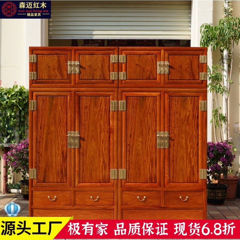 缅甸花梨红木顶箱柜 加厚独板 大果紫檀衣柜古典全榫卯衣柜花梨木