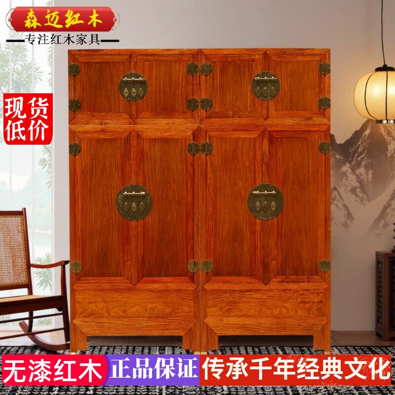 缅甸花梨红木顶箱柜 大果紫檀原木实木衣柜加厚独板四门同料