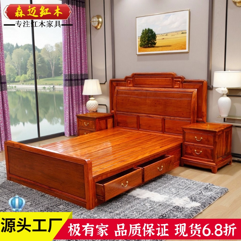 森迈红木床材质高档价格实惠独板