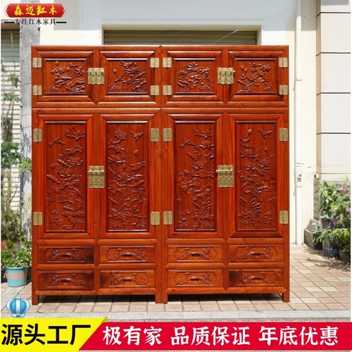 缅甸花梨手工雕花红木顶箱柜加厚独板大果紫檀衣柜明清古典家具